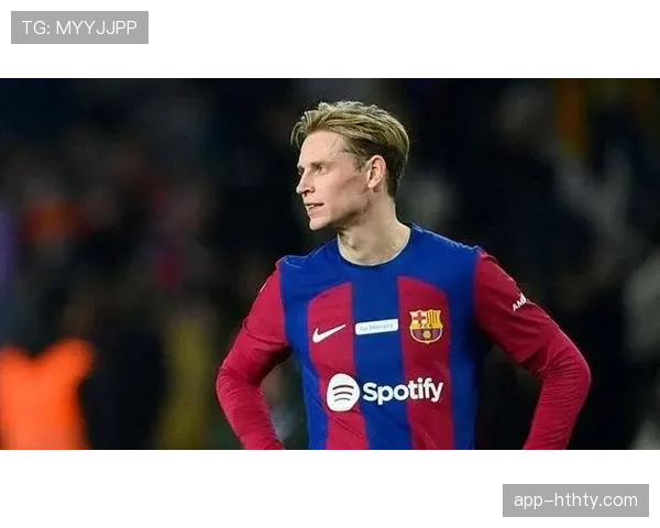 巴萨场均拦截7.6次联赛第14，德容受伤影响防守能力