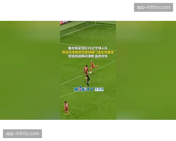 作为升班马的重庆铜梁龙防守表现优异，成为本赛季中超联赛的最大黑马。