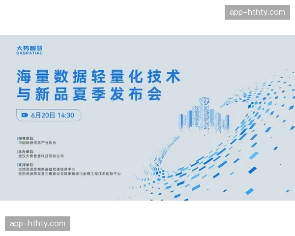 轻量化采集设备广泛采用 降低现场部署门槛